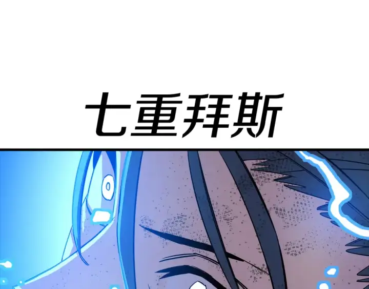 《从士兵到君主》第134话  挥剑的意义图212