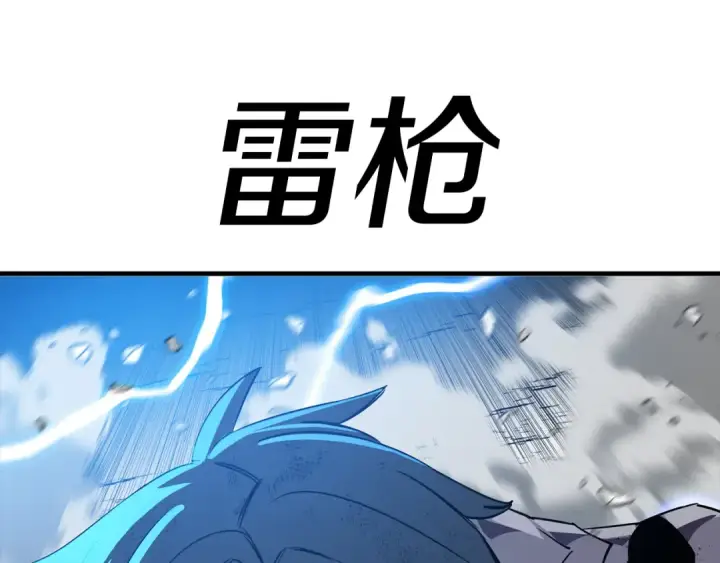 《从士兵到君主》第134话  挥剑的意义图218