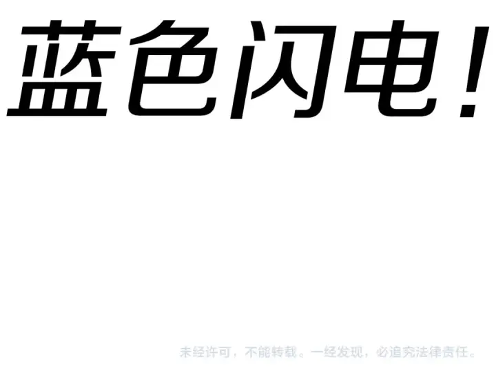 《从士兵到君主》第134话  挥剑的意义图221