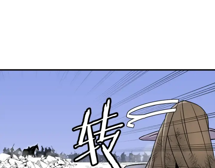 《从士兵到君主》第134话  挥剑的意义图23