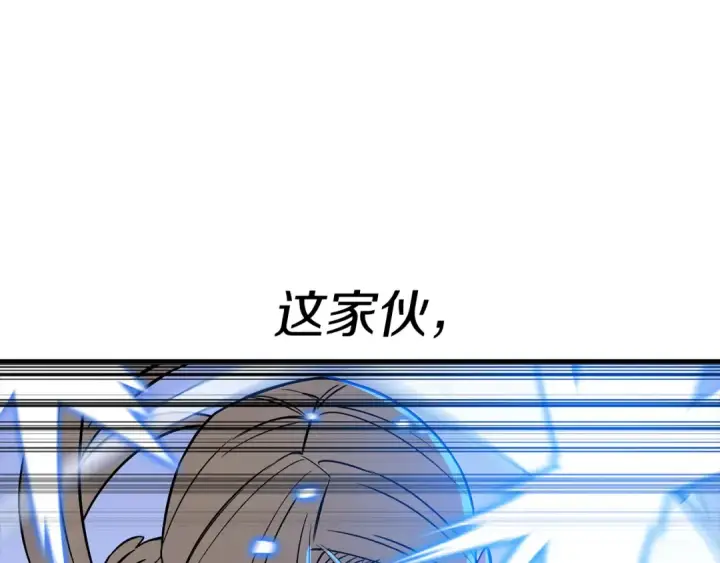 《从士兵到君主》第134话  挥剑的意义图39