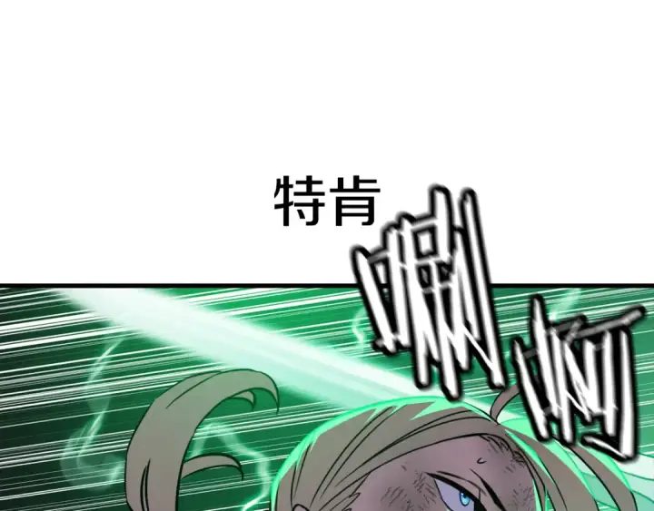 《从士兵到君主》第134话  挥剑的意义图61