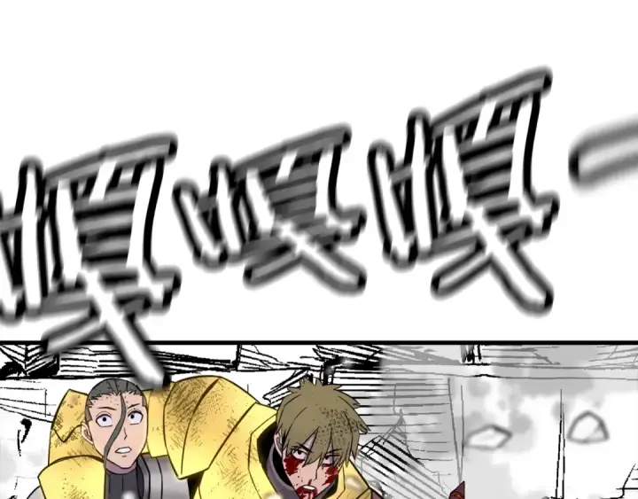 《从士兵到君主》第134话  挥剑的意义图95