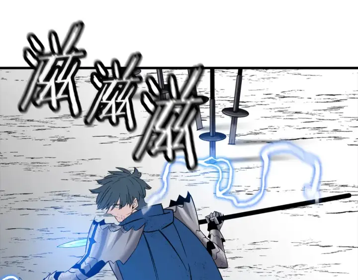 《从士兵到君主》第135话  暗算图11