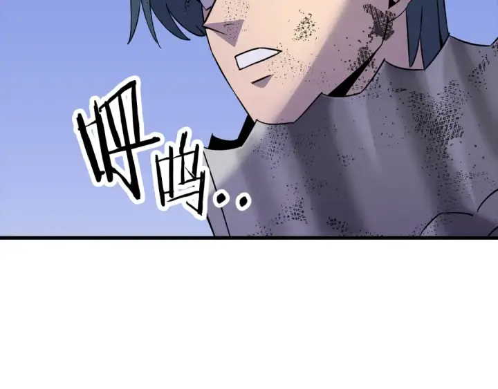 《从士兵到君主》第135话  暗算图119
