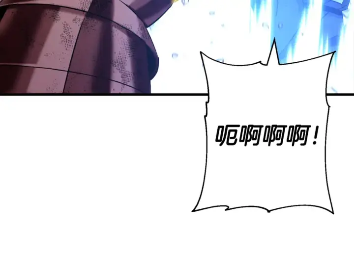 《从士兵到君主》第135话  暗算图133
