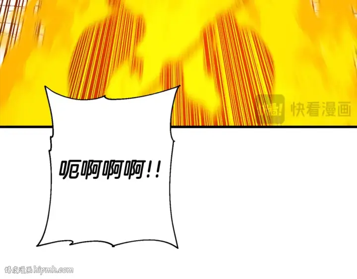 《从士兵到君主》第135话  暗算图144