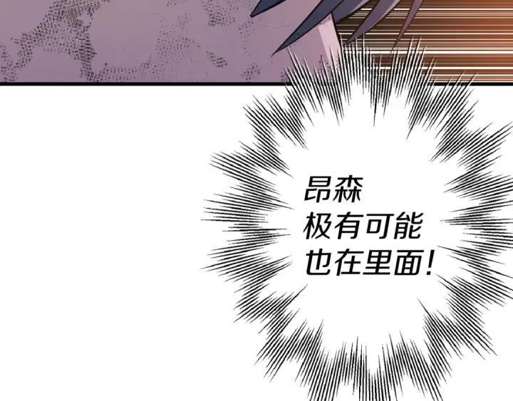 《从士兵到君主》第135话  暗算图149