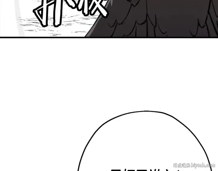 《从士兵到君主》第135话  暗算图152
