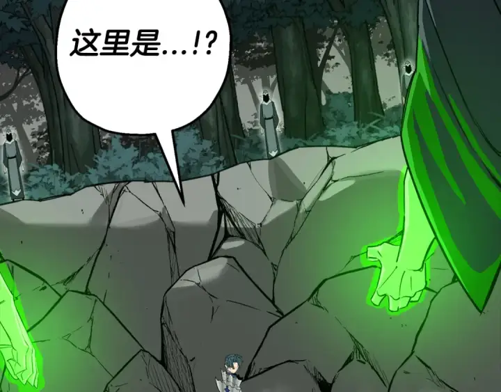 《从士兵到君主》第135话  暗算图175