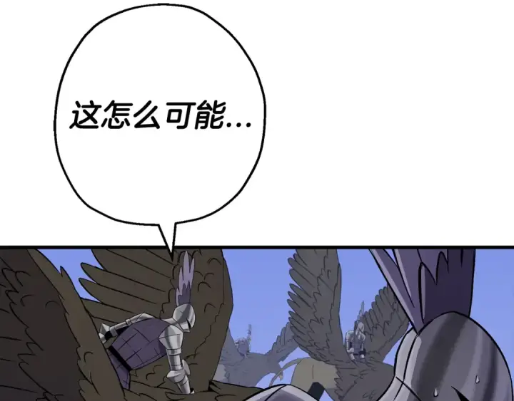 《从士兵到君主》第135话  暗算图18
