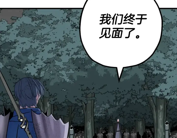 《从士兵到君主》第135话  暗算图181