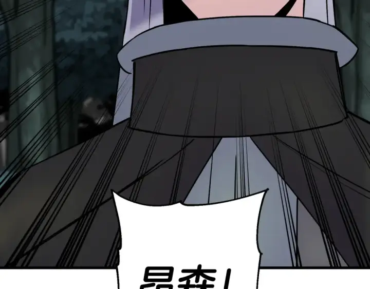 《从士兵到君主》第135话  暗算图185