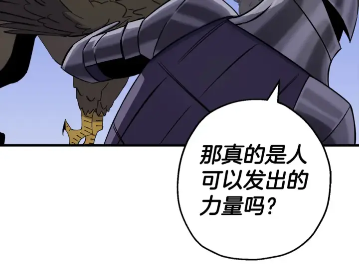 《从士兵到君主》第135话  暗算图19