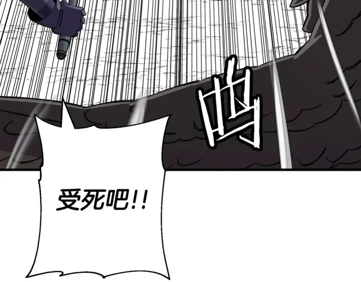 《从士兵到君主》第135话  暗算图28