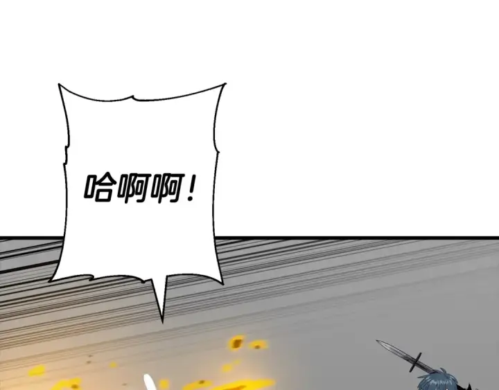 《从士兵到君主》第135话  暗算图43