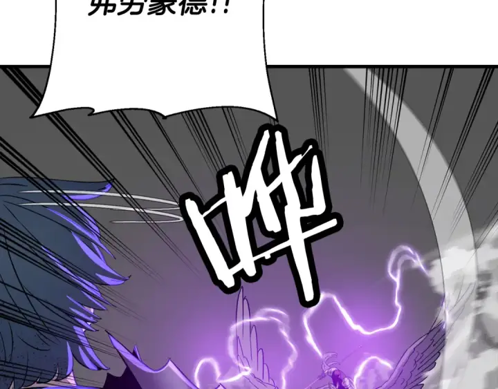 《从士兵到君主》第135话  暗算图53