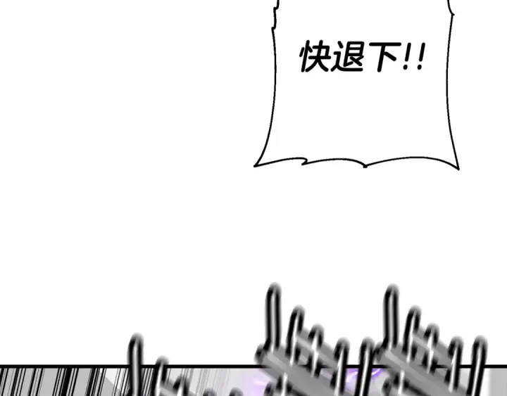 《从士兵到君主》第135话  暗算图63