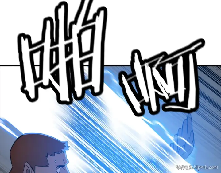 《从士兵到君主》第135话  暗算图8