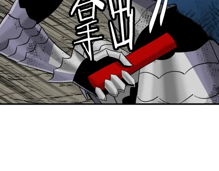 《从士兵到君主》第136话  后之匕图102