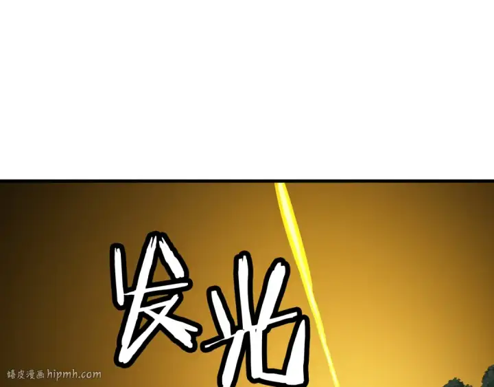 《从士兵到君主》第136话  后之匕图104