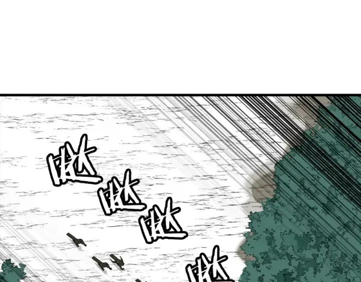 《从士兵到君主》第136话  后之匕图123