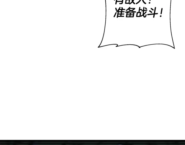 《从士兵到君主》第136话  后之匕图147