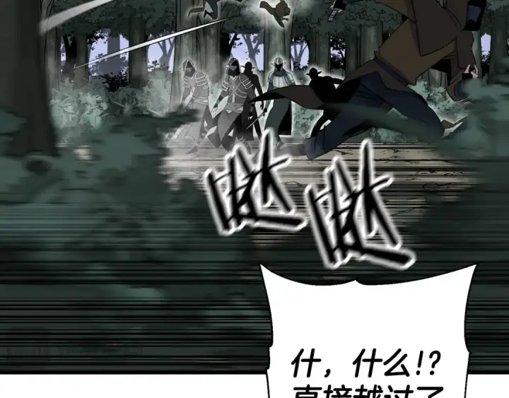 《从士兵到君主》第136话  后之匕图149