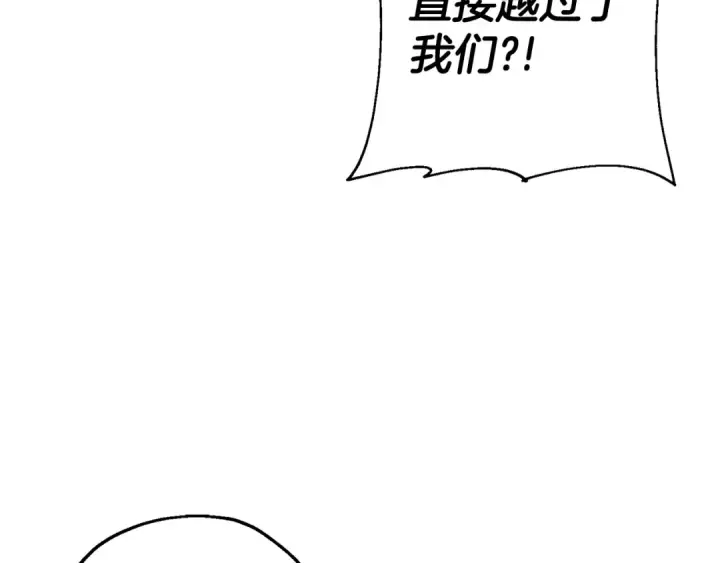 《从士兵到君主》第136话  后之匕图150