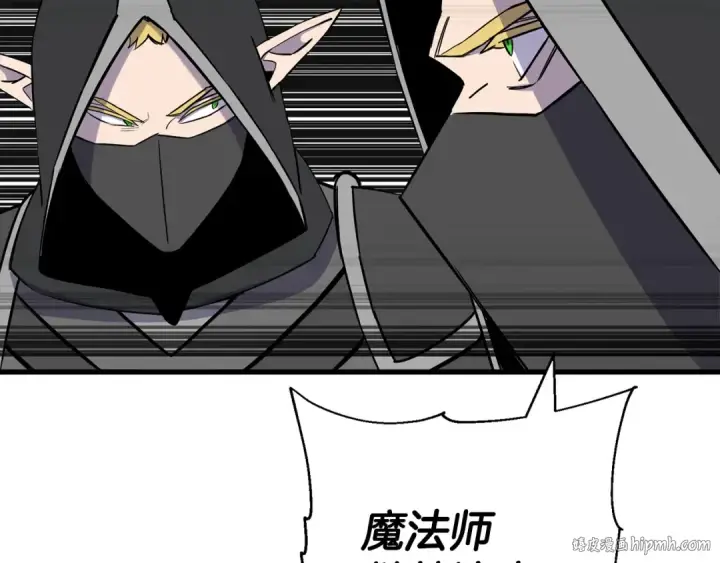《从士兵到君主》第136话  后之匕图152