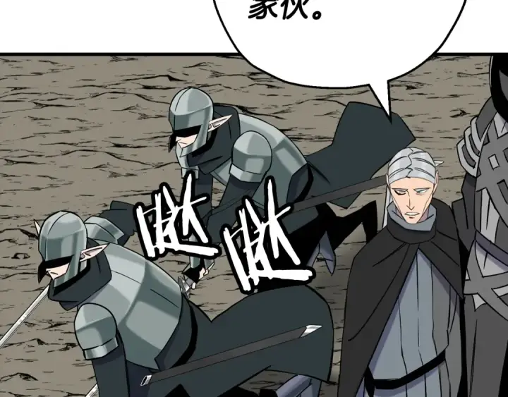 《从士兵到君主》第136话  后之匕图157