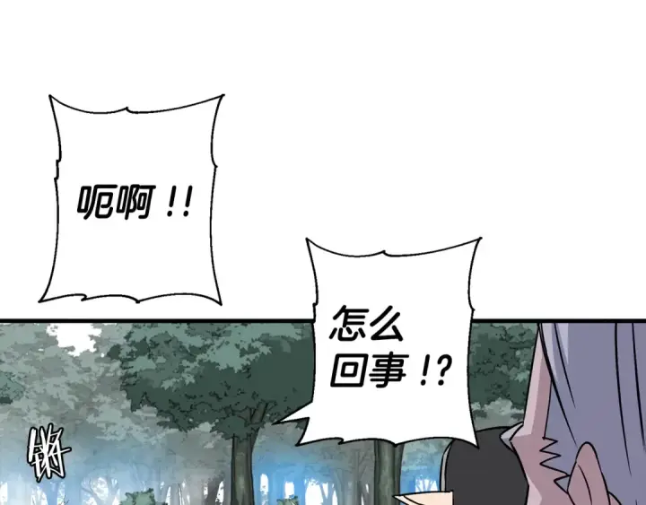 《从士兵到君主》第136话  后之匕图159