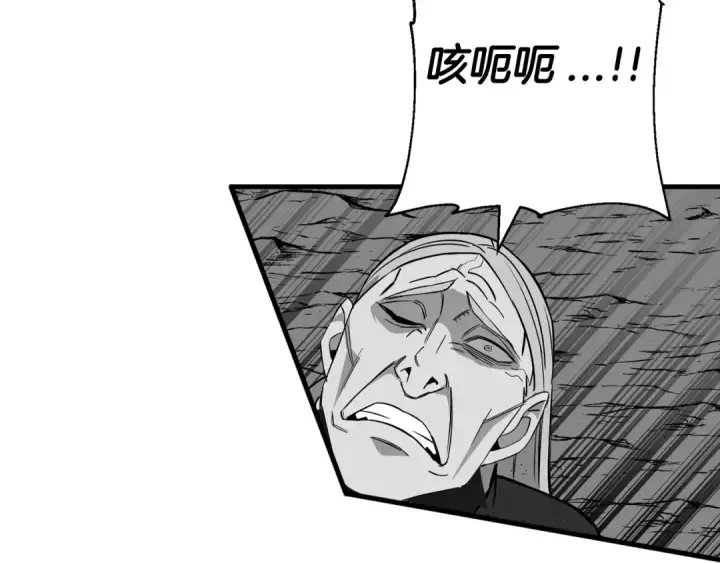 《从士兵到君主》第136话  后之匕图191