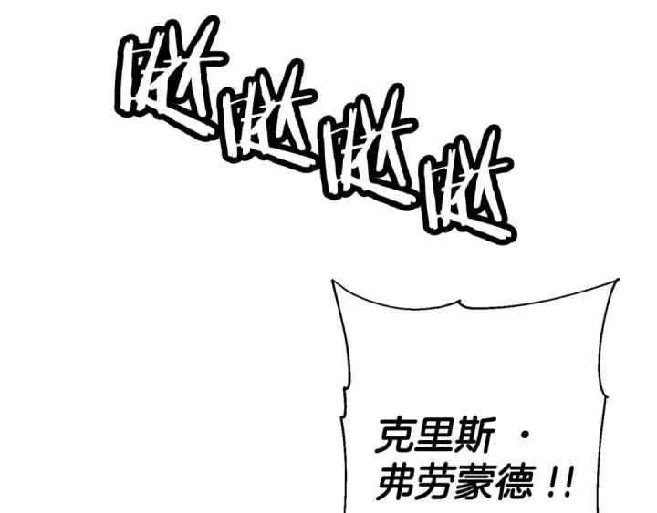 《从士兵到君主》第136话  后之匕图194