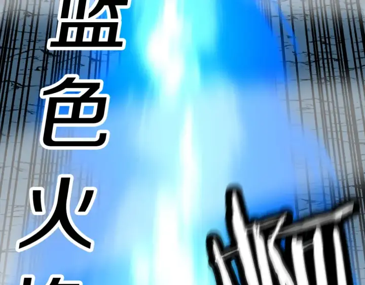 《从士兵到君主》第136话  后之匕图220