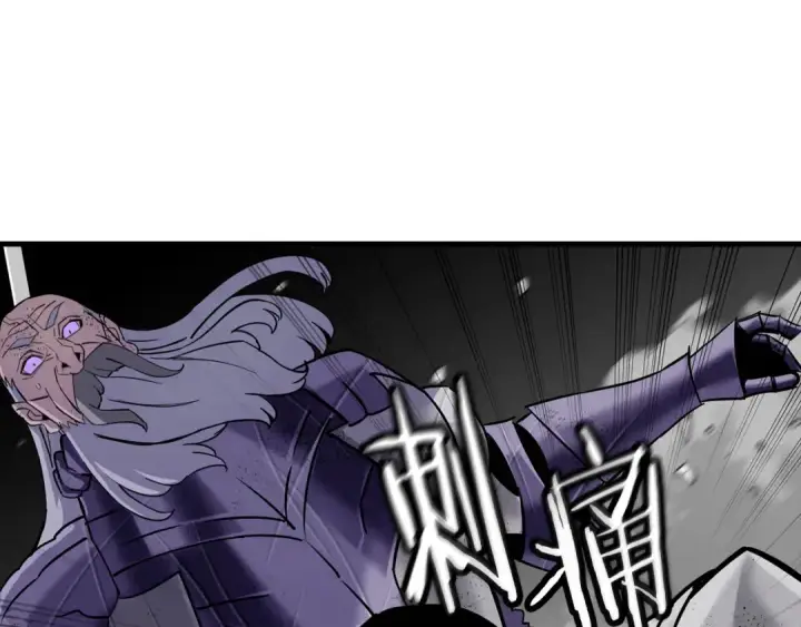 《从士兵到君主》第136话  后之匕图28