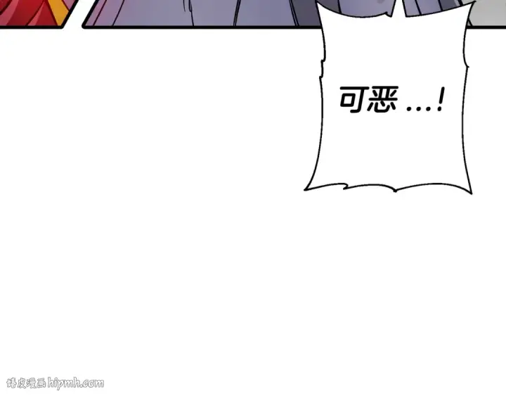 《从士兵到君主》第136话  后之匕图40