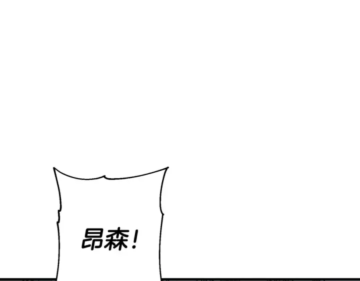 《从士兵到君主》第136话  后之匕图45