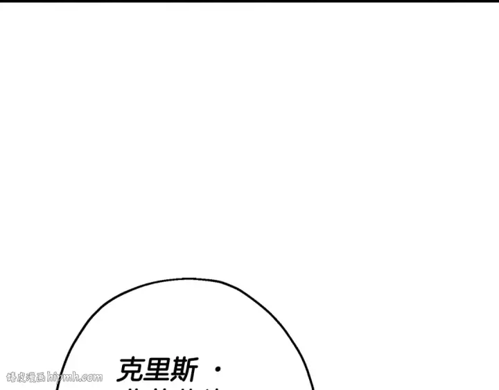 《从士兵到君主》第136话  后之匕图48