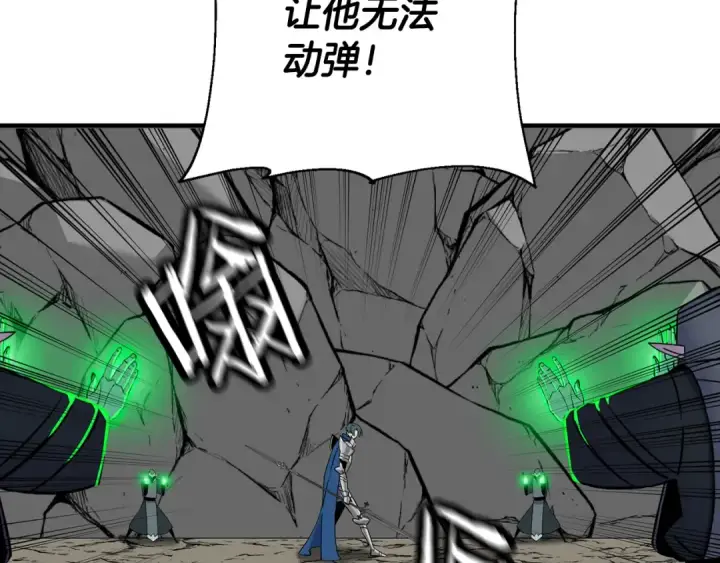 《从士兵到君主》第136话  后之匕图53