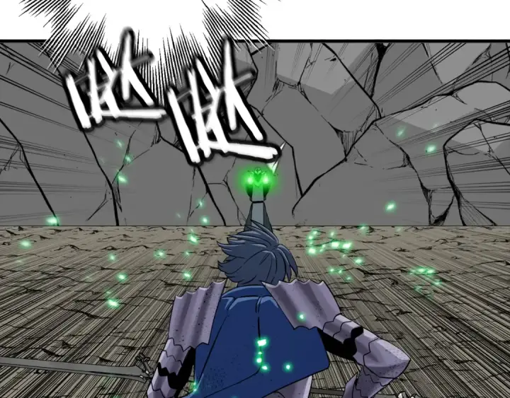 《从士兵到君主》第136话  后之匕图73