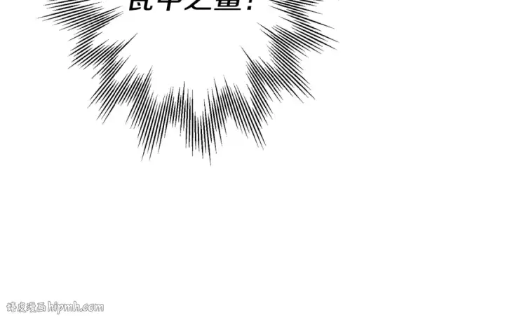 《从士兵到君主》第136话  后之匕图96
