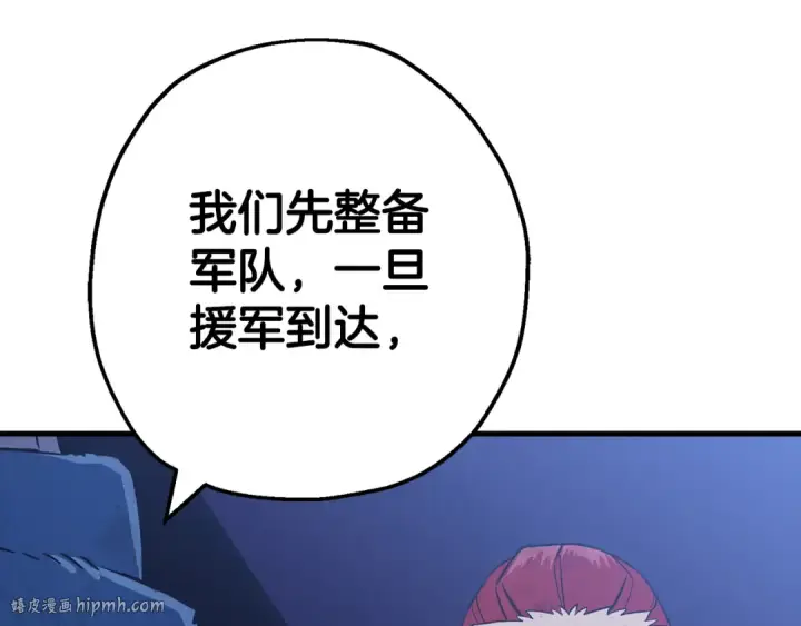 《从士兵到君主》第137话  艰难的胜利图112