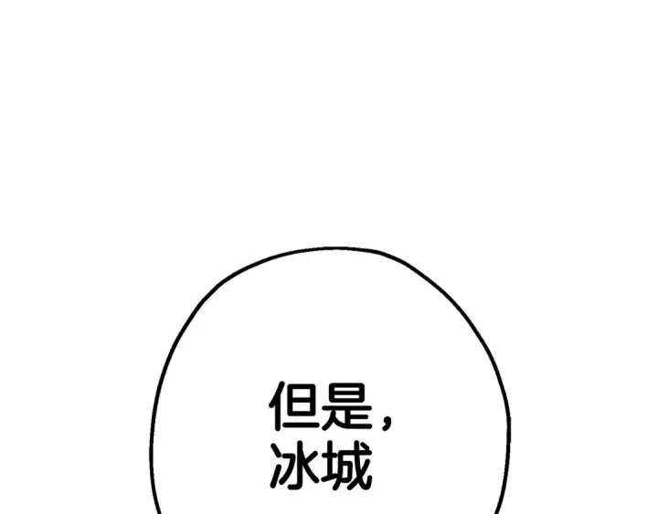 《从士兵到君主》第137话  艰难的胜利图115