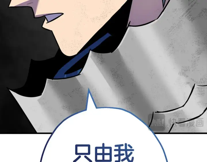 《从士兵到君主》第137话  艰难的胜利图118