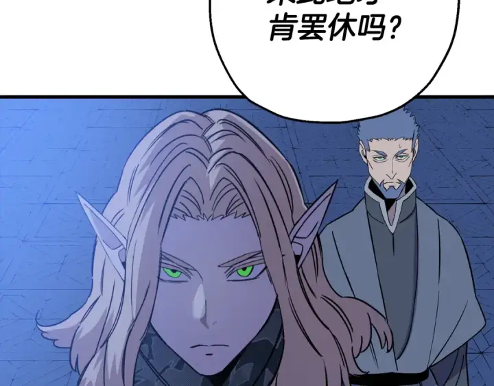 《从士兵到君主》第137话  艰难的胜利图131
