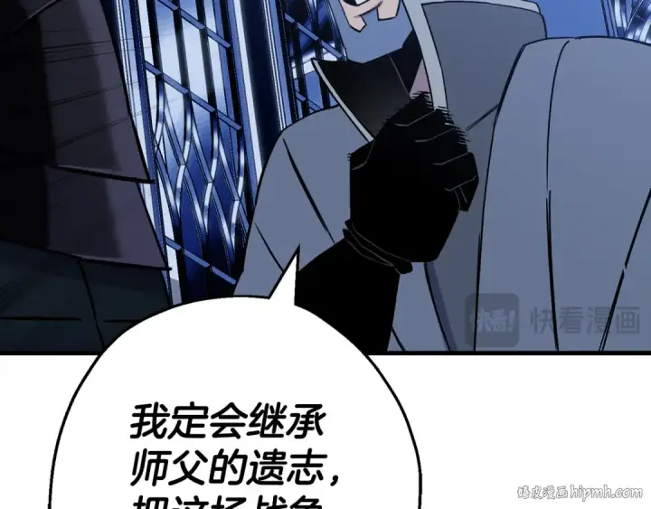 《从士兵到君主》第137话  艰难的胜利图136