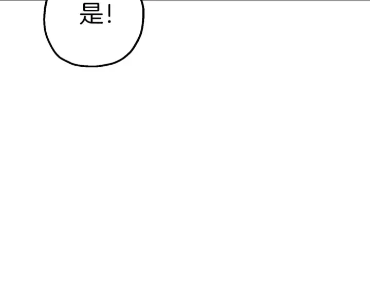 《从士兵到君主》第137话  艰难的胜利图153