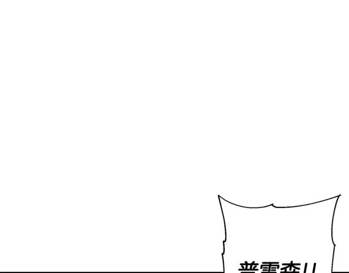 《从士兵到君主》第137话  艰难的胜利图172