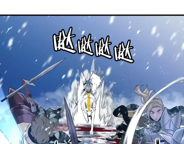 《从士兵到君主》第137话  艰难的胜利图193